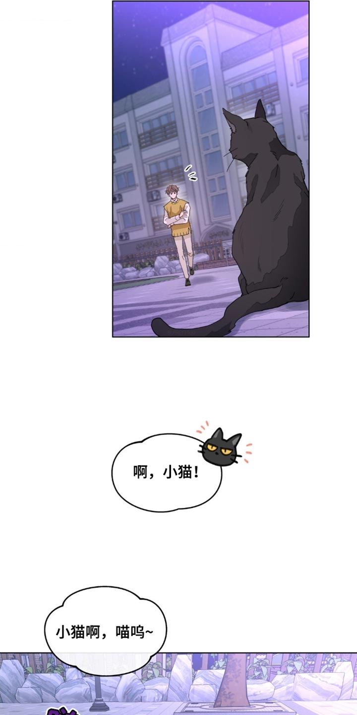 学院代表漫画,第160话1图