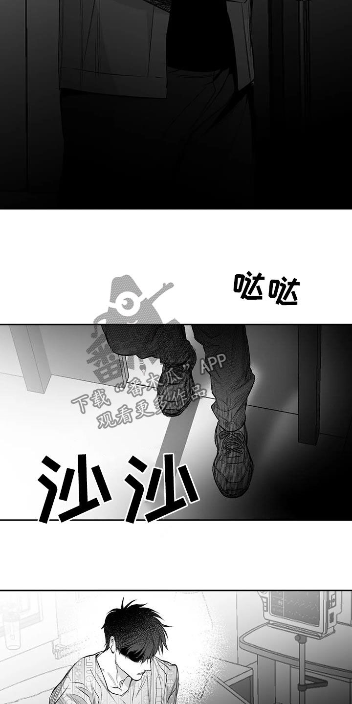 拳击手漫画,第153话1图