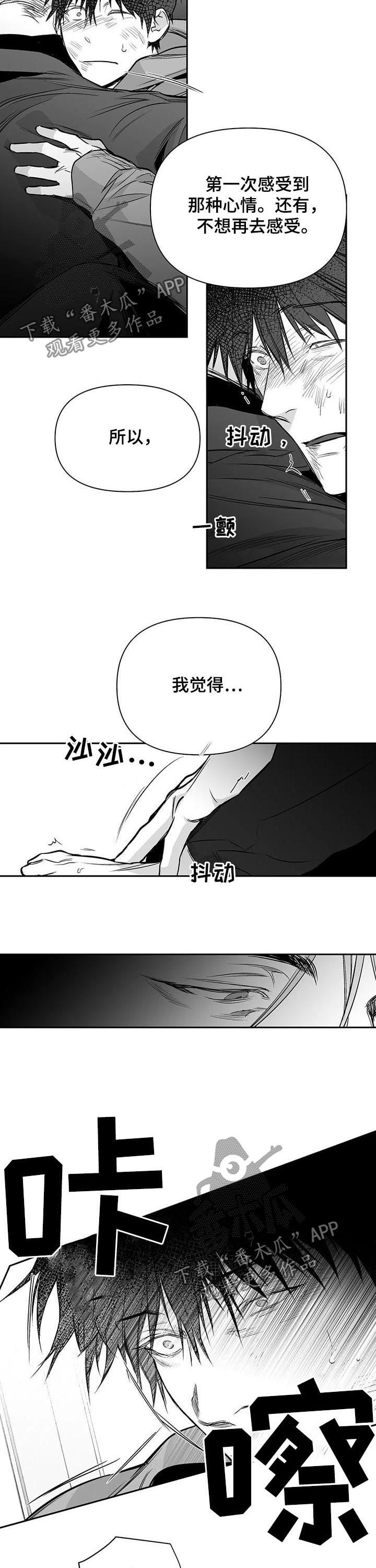 拳击手漫画,第129话2图