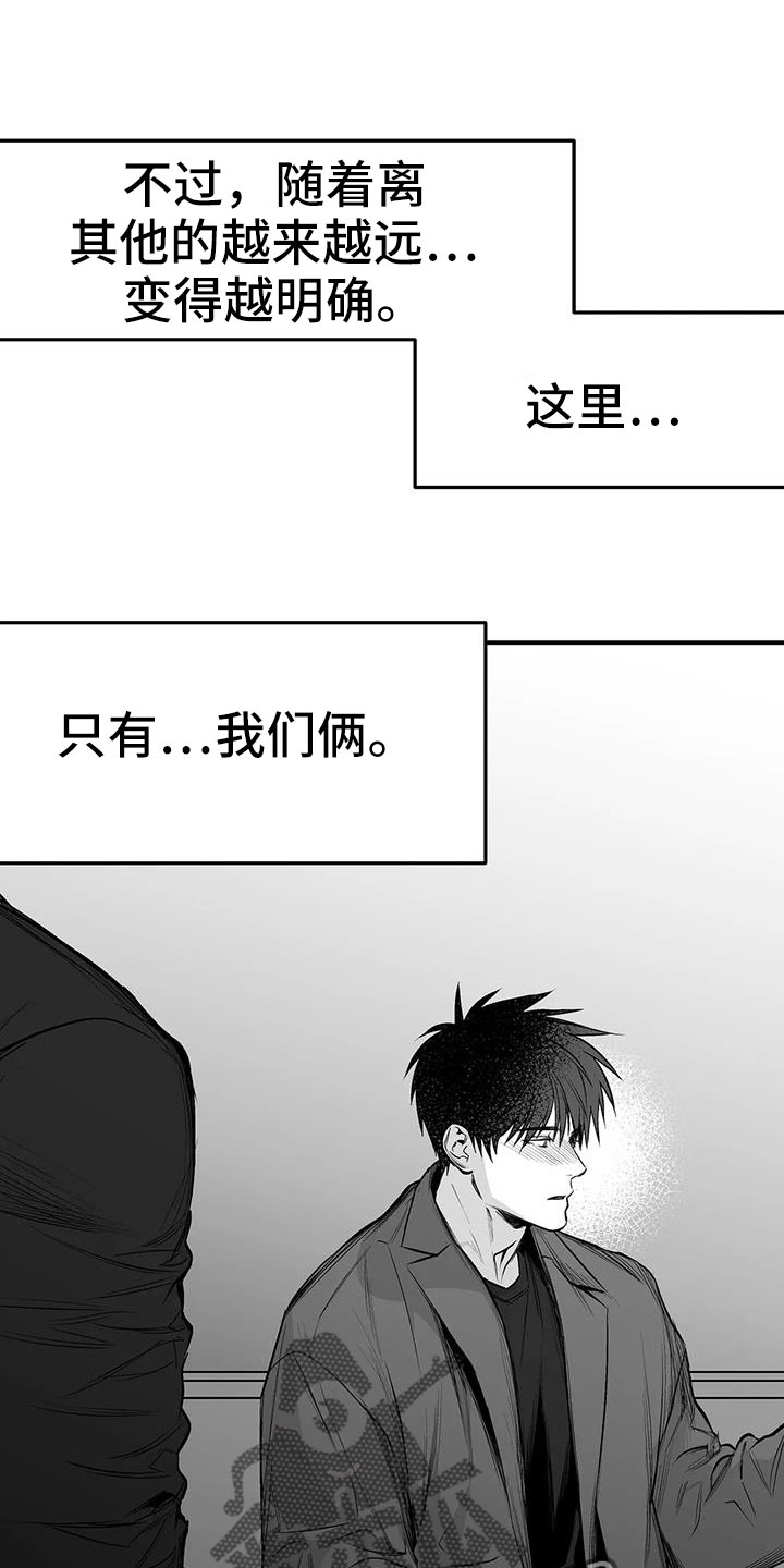 拳击手漫画,第205话1图
