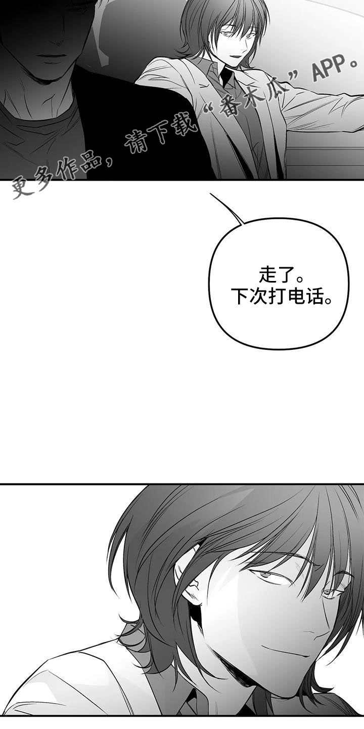 拳击手漫画,第210话1图