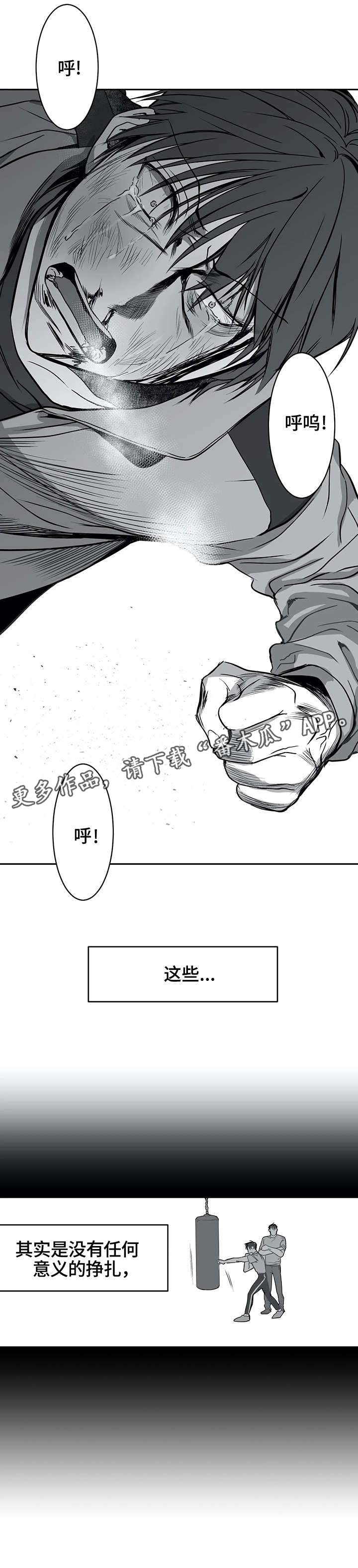 拳击手漫画,第7话2图