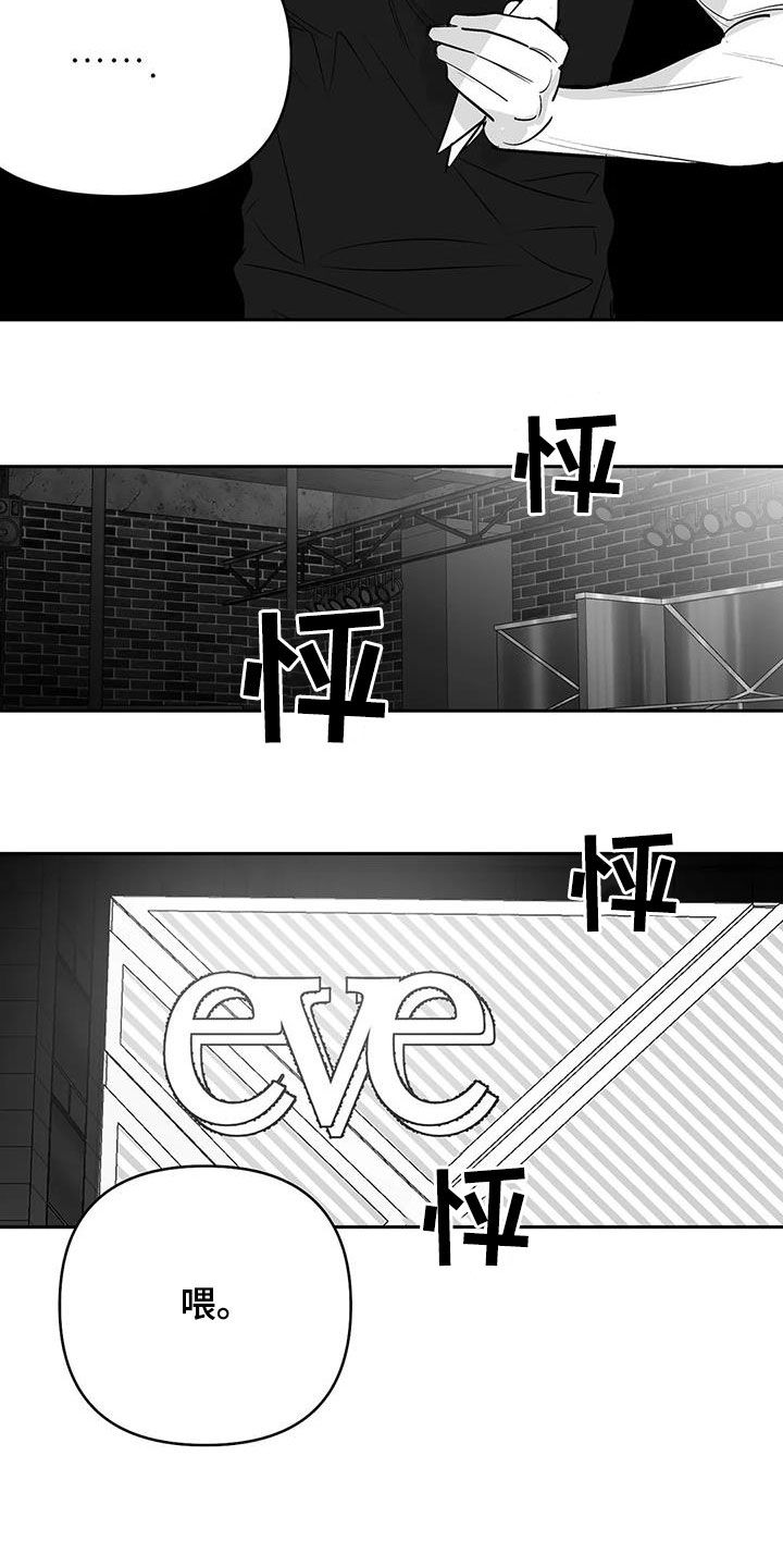 拳击手漫画,第169话1图