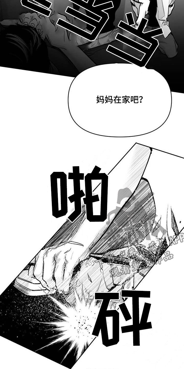 拳击手漫画,第166话1图