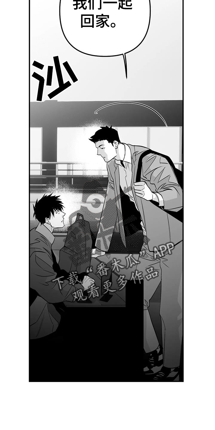 拳击手漫画,第224话2图