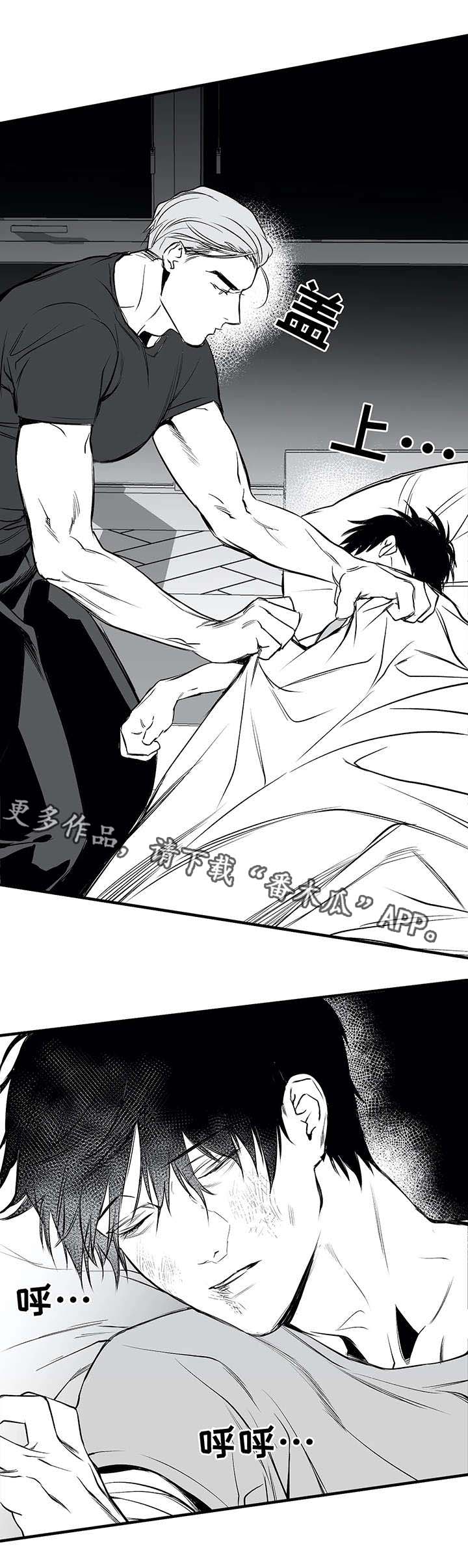 拳击手漫画,第17话2图