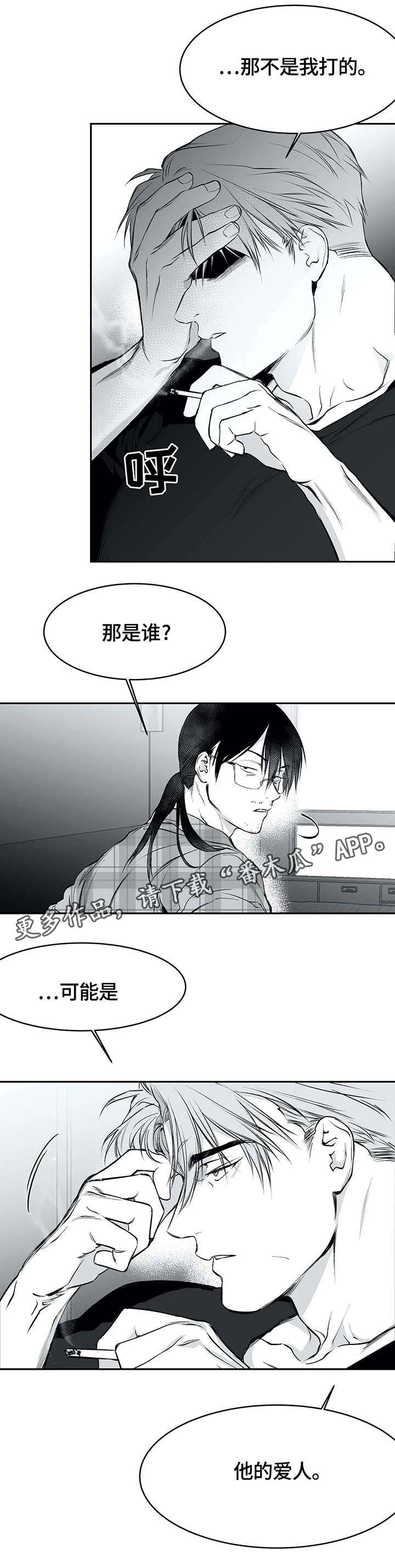 拳击手漫画,第27话1图