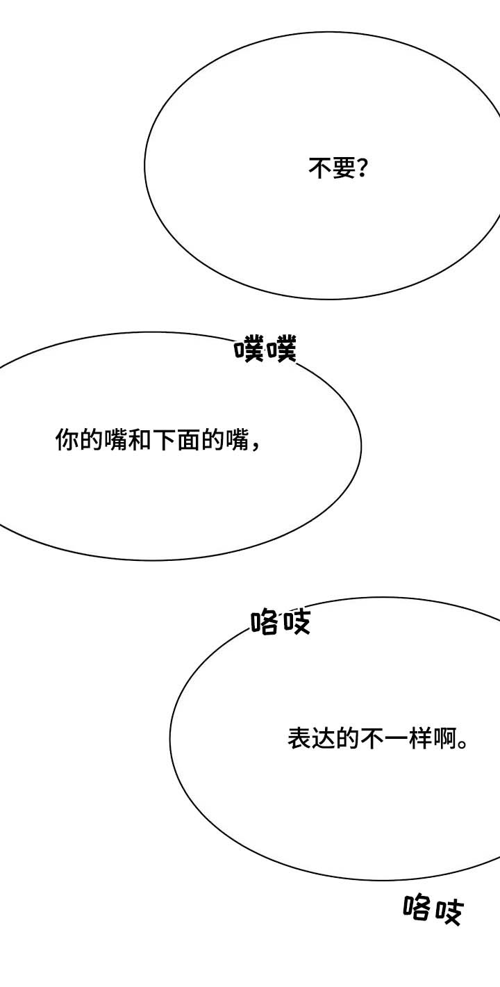 拳击手漫画,第69话1图