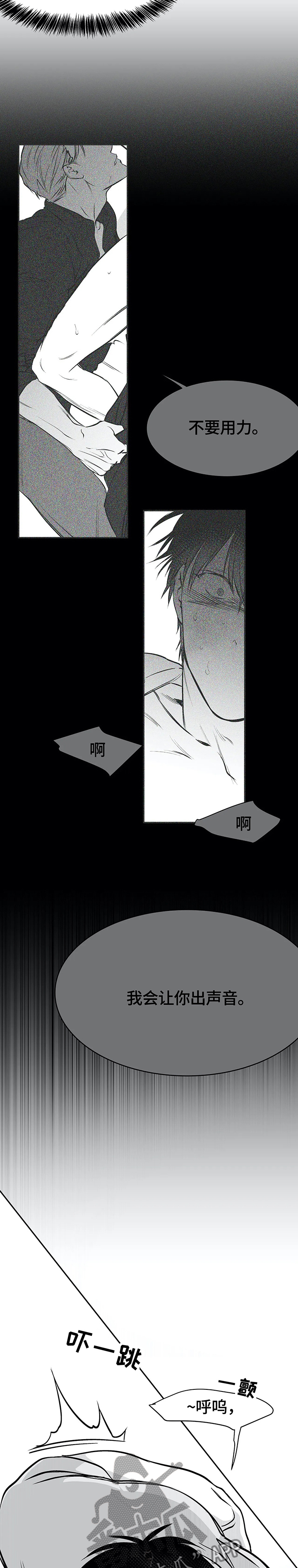拳击手漫画,第53话1图