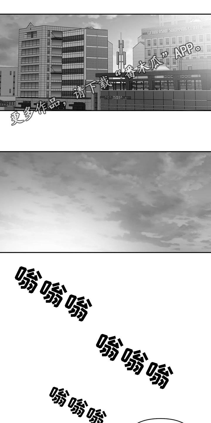 拳击手漫画,第175话1图