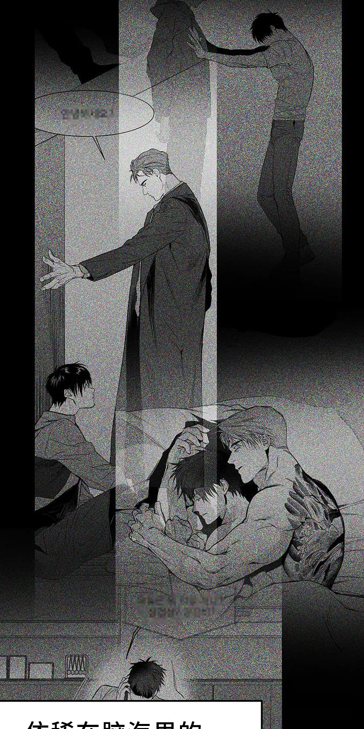 拳击手漫画,第230话1图