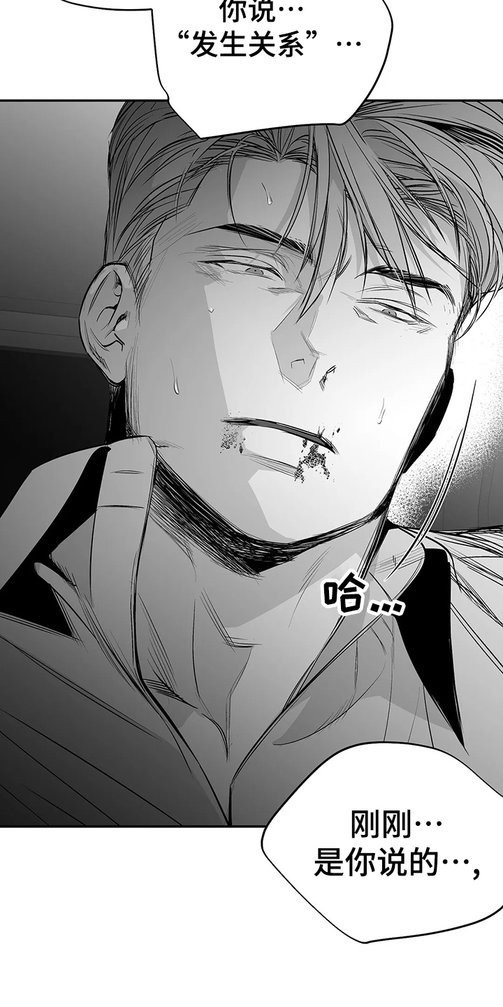 拳击手漫画,第187话1图