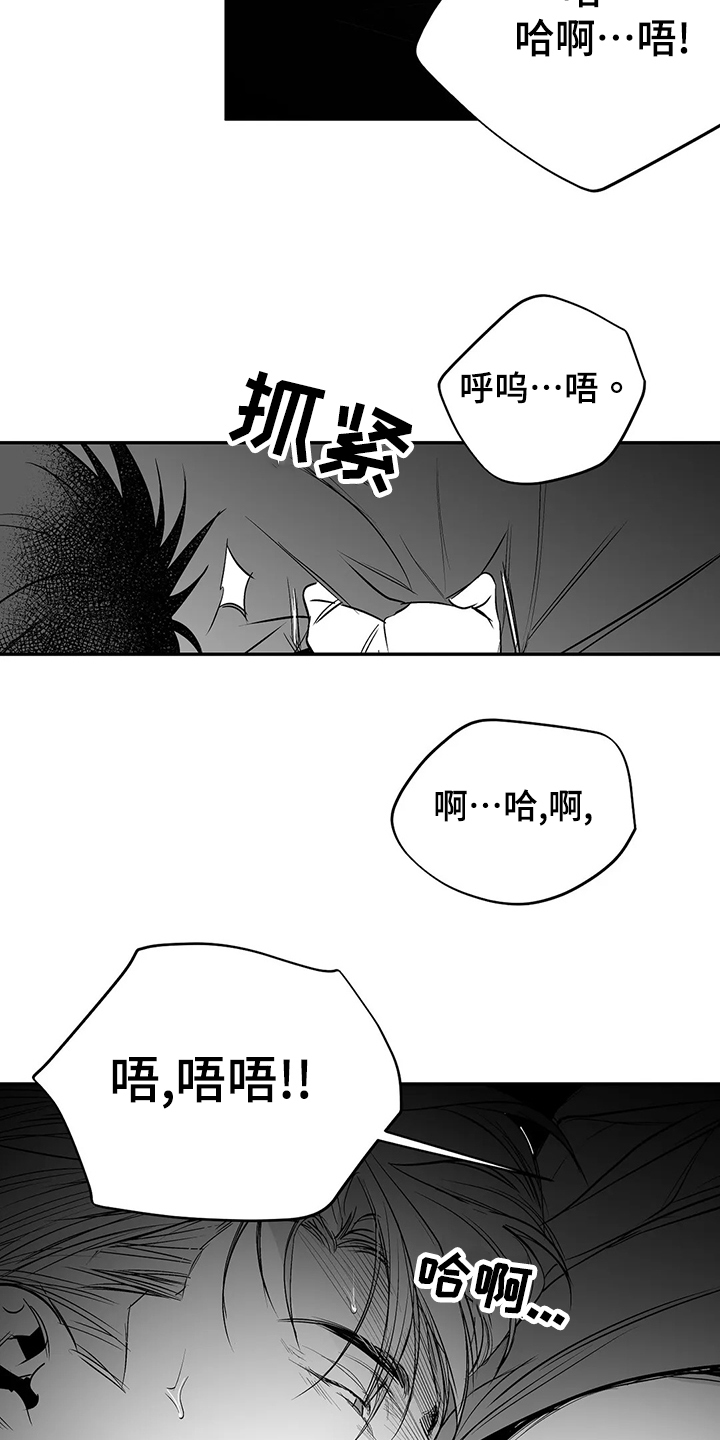 拳击手漫画,第188话1图