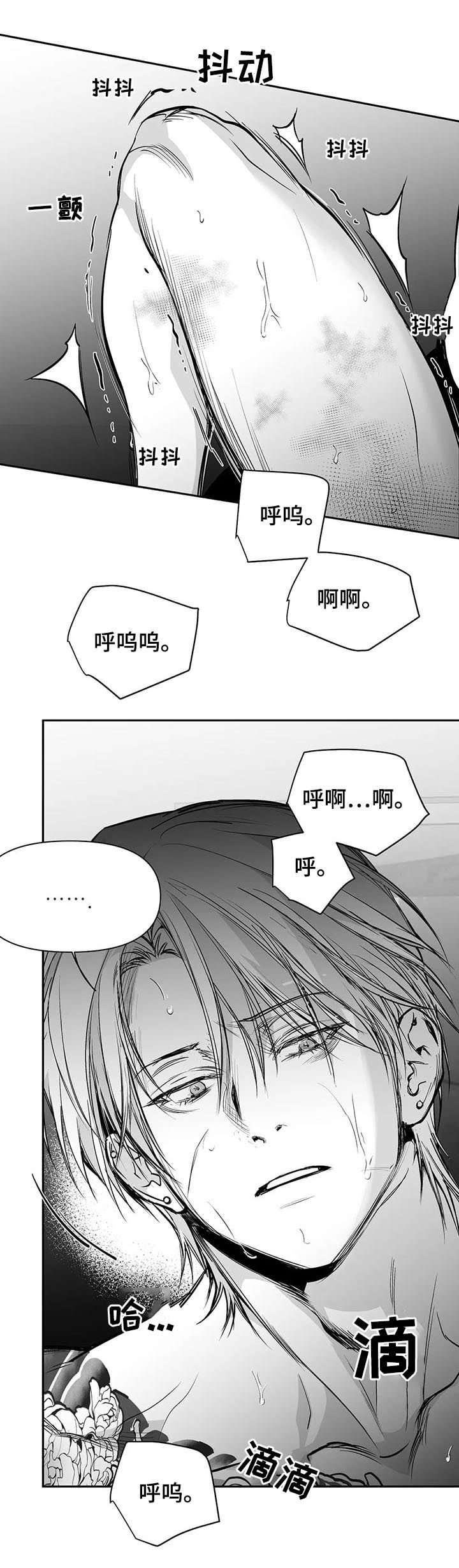 拳击手漫画,第122话2图