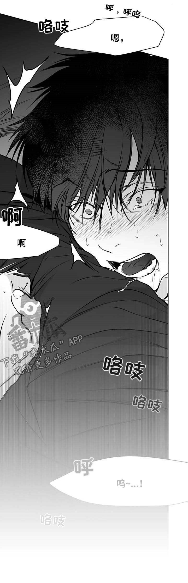 拳击手漫画,第69话2图