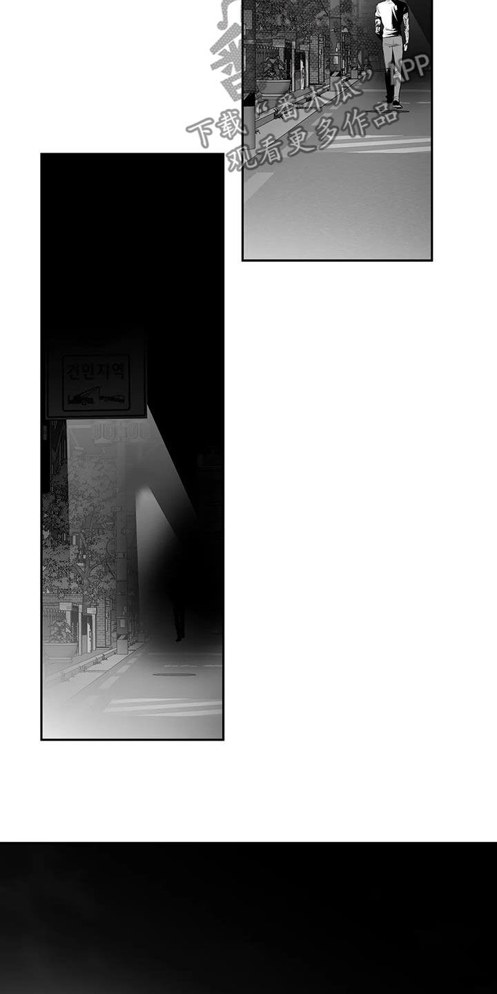 拳击手漫画,第174话2图
