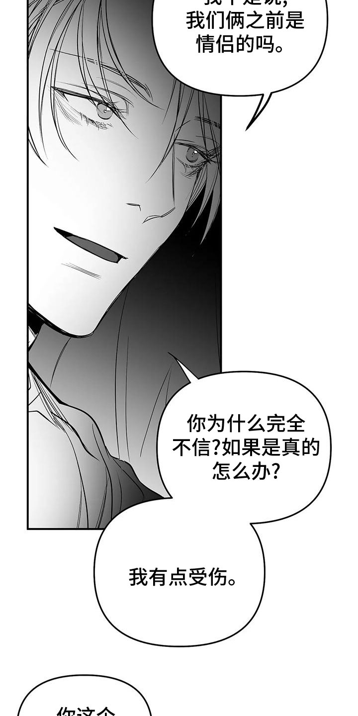 拳击手漫画,第198话1图
