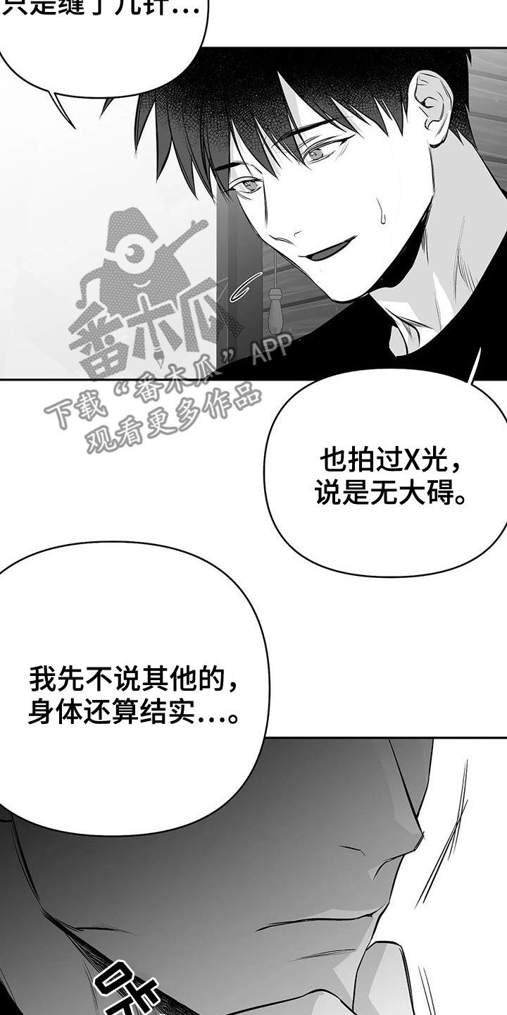 拳击手漫画,第176话1图