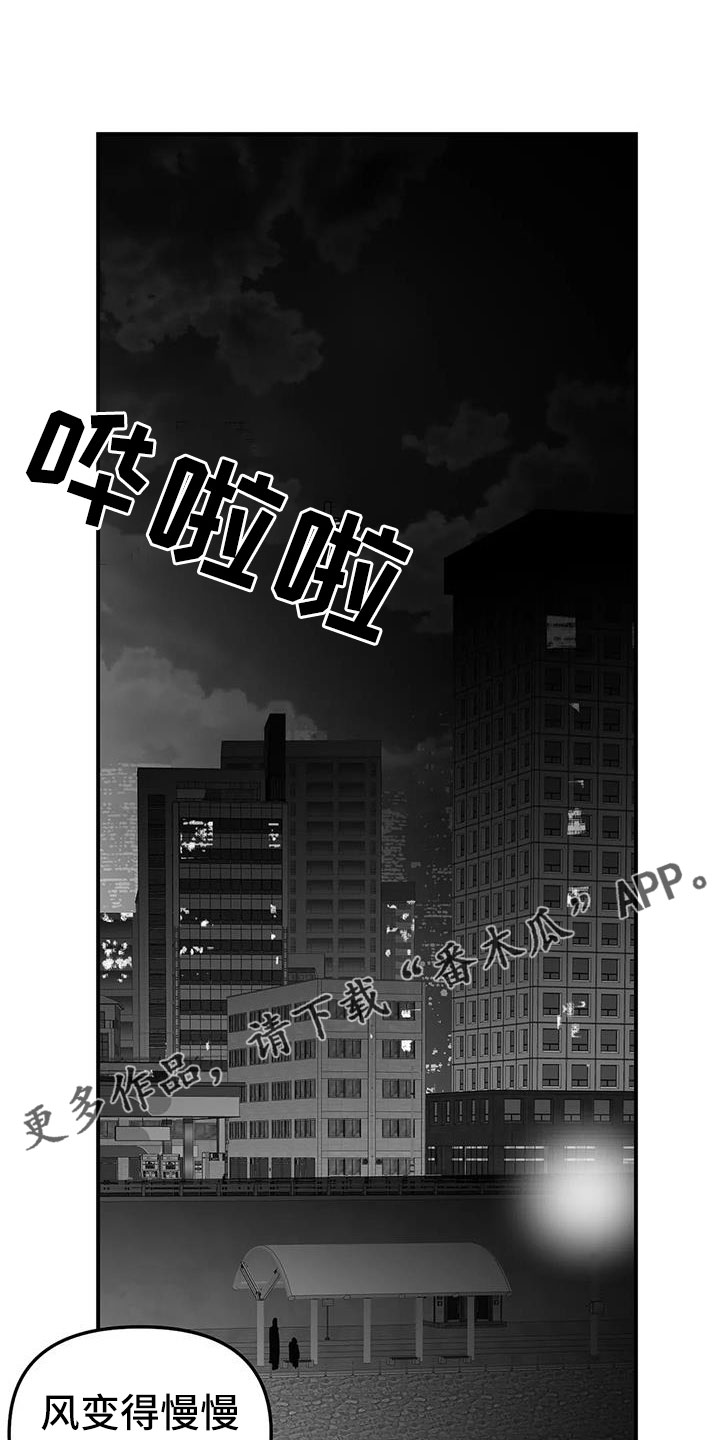 拳击手漫画,第216话2图