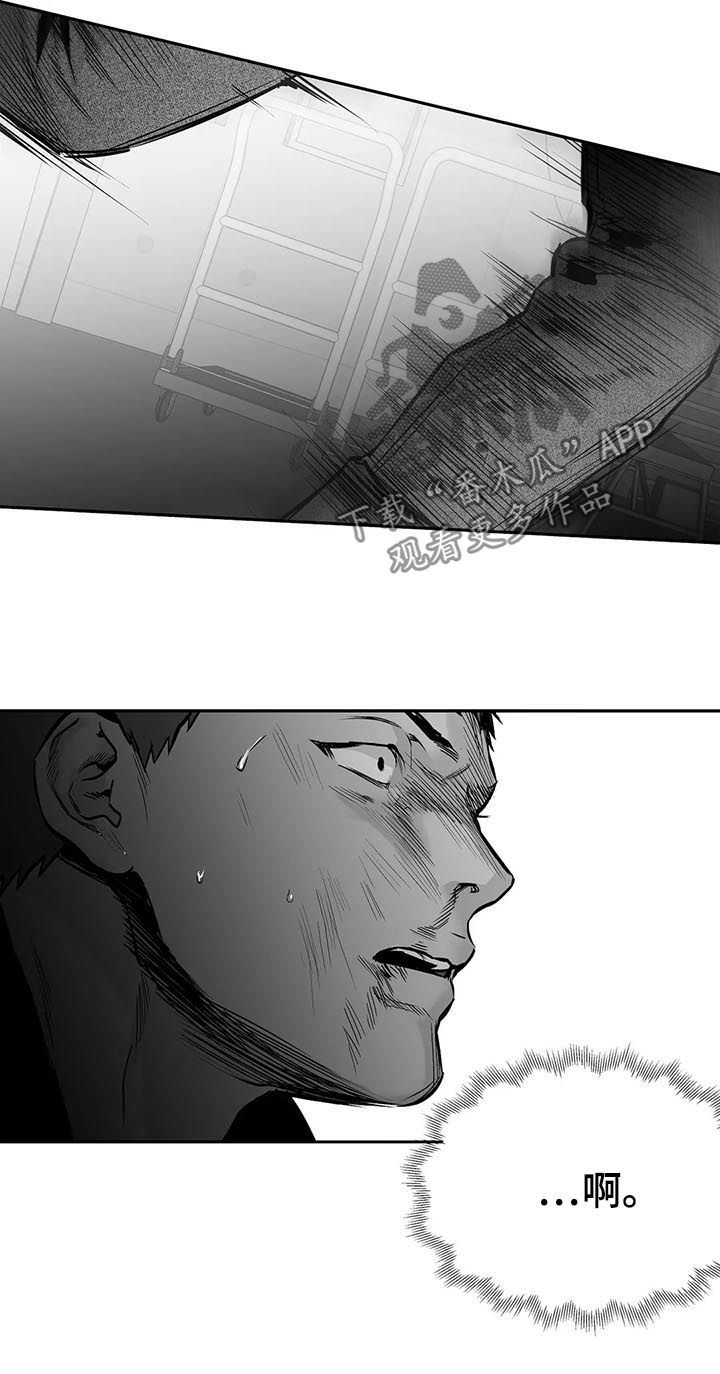 拳击手漫画,第118话2图