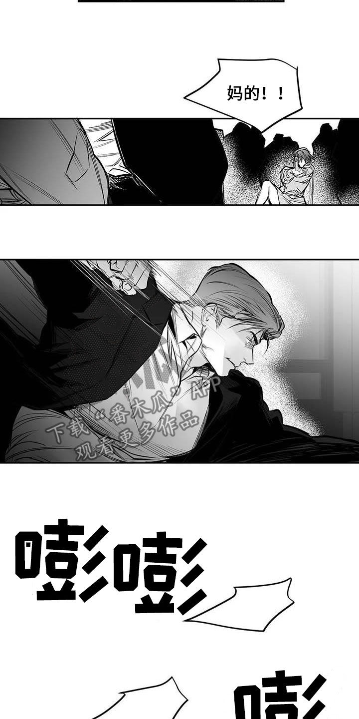 拳击手漫画,第160话2图