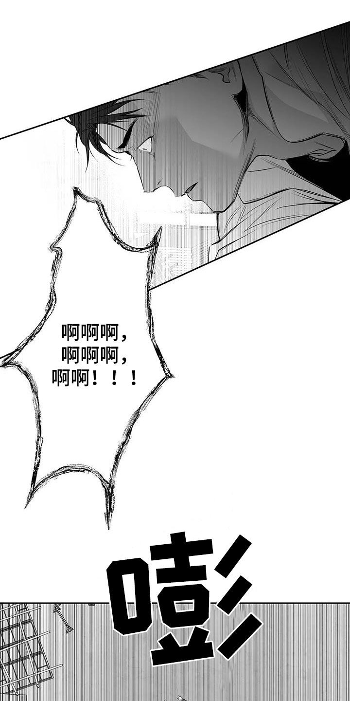拳击手漫画,第151话2图