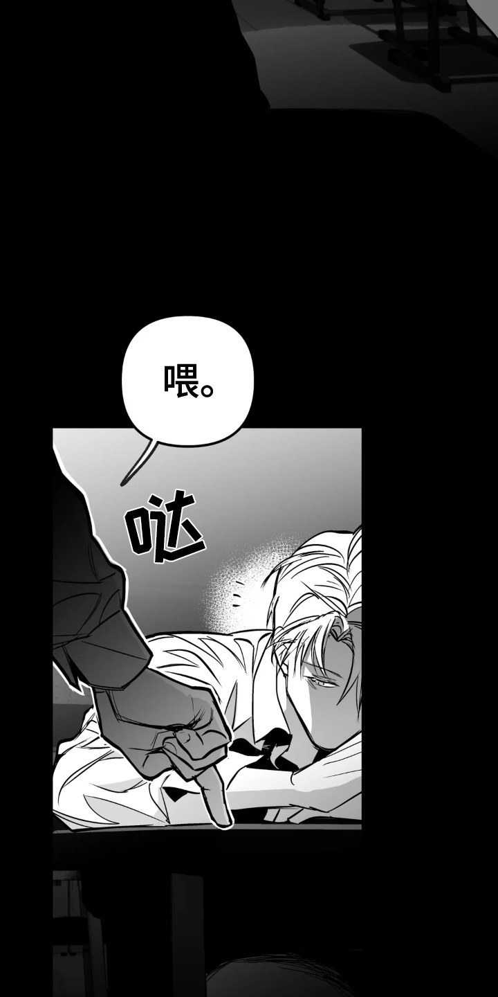 拳击手漫画,第240话1图