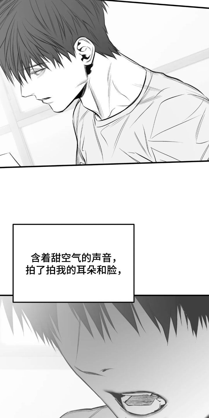 拳击手漫画,第258话1图