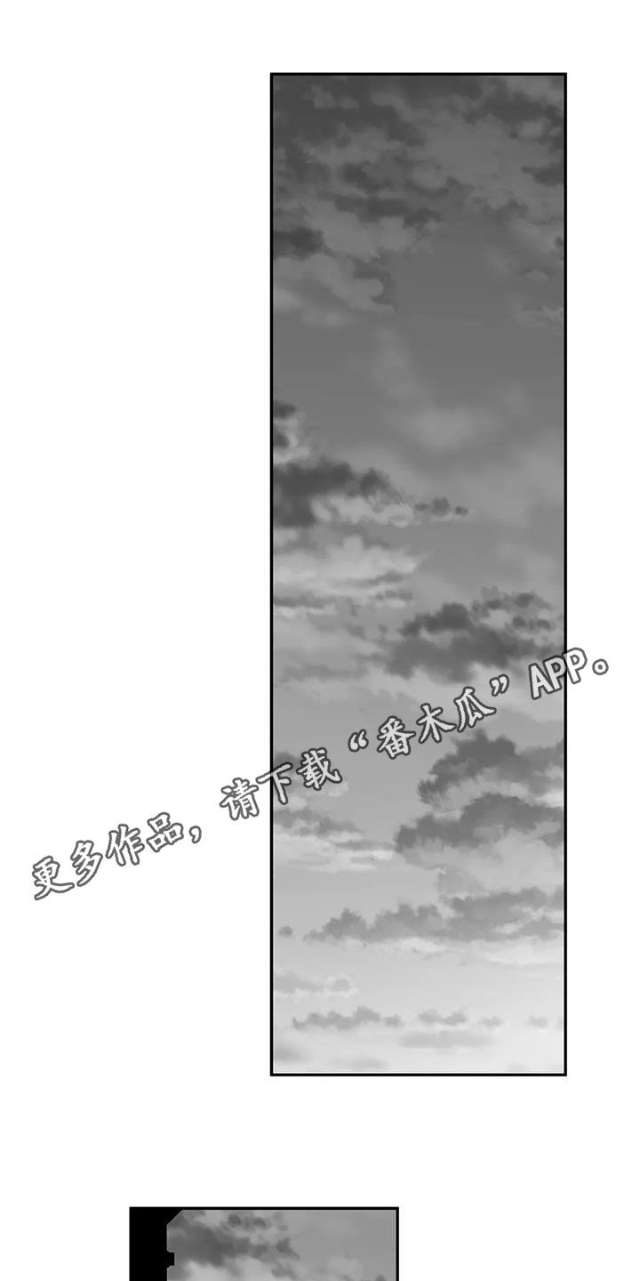 拳击手漫画,第182话1图