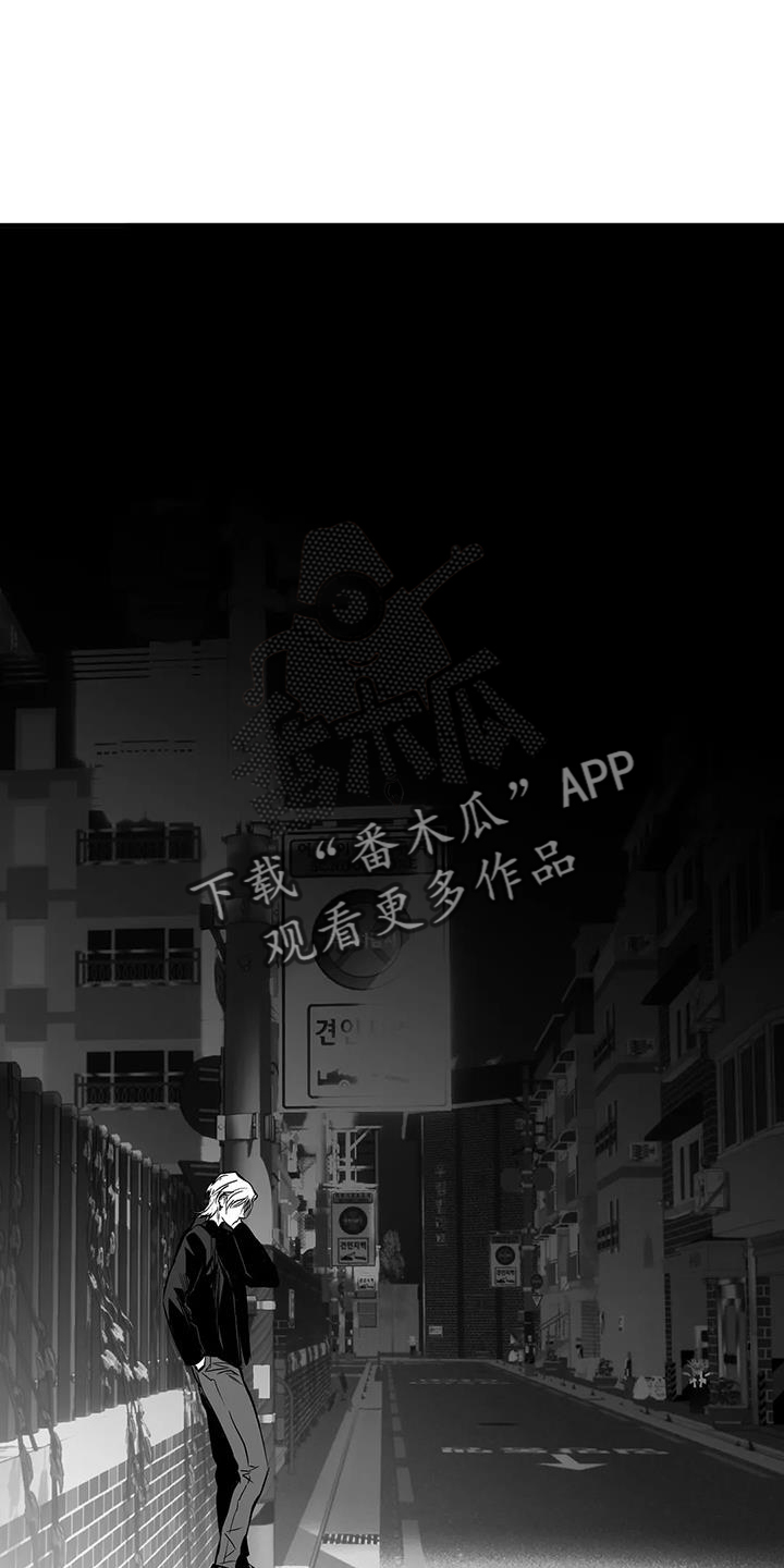 拳击手漫画,第233话2图