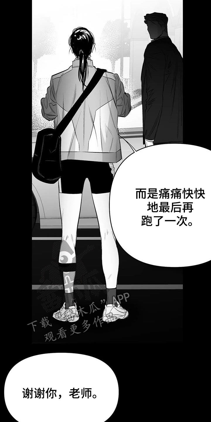 拳击手漫画,第180话2图