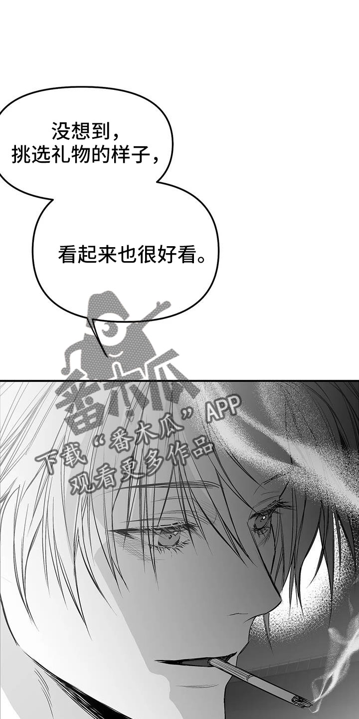 拳击手漫画,第220话1图