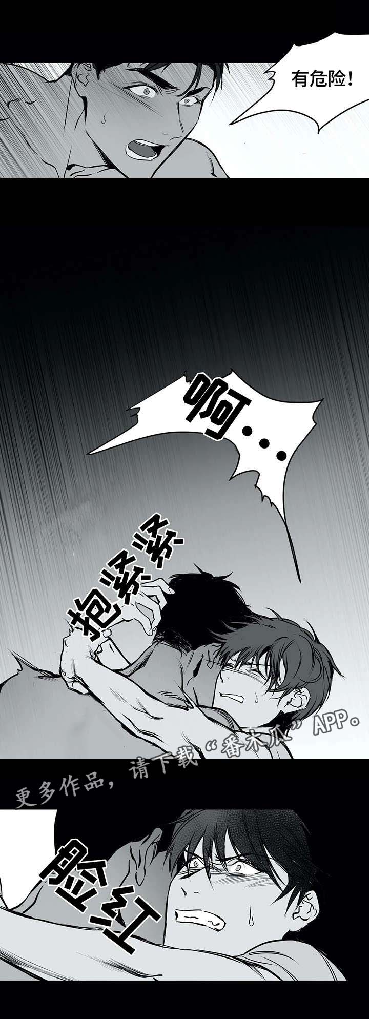拳击手漫画,第4话2图