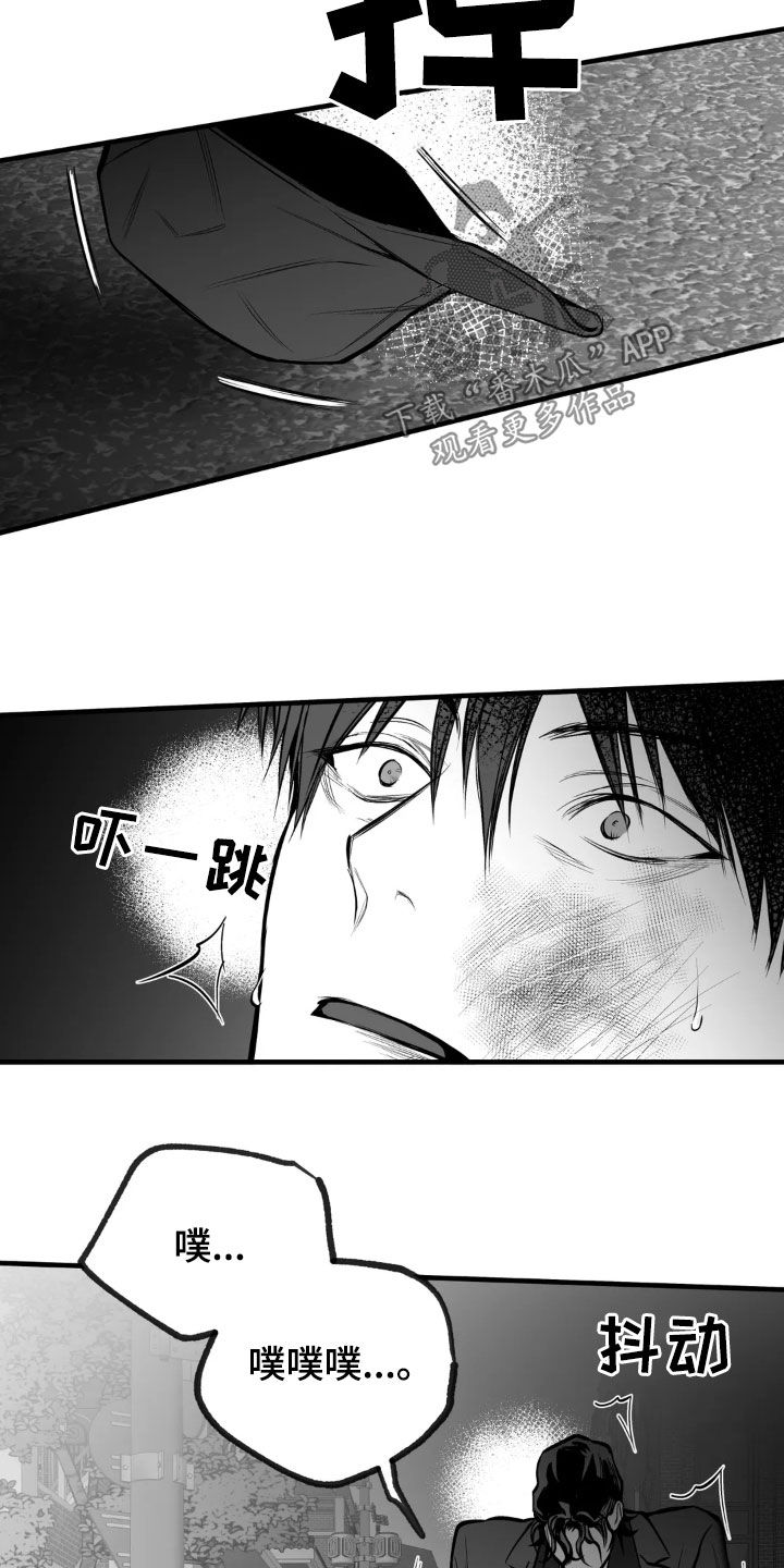 拳击手漫画,第253话2图