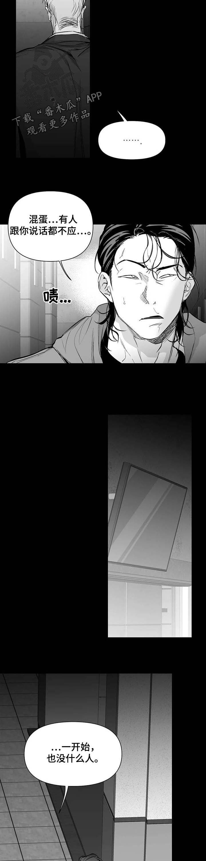 拳击手漫画,第141话1图