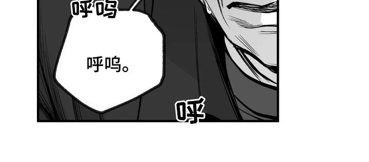 拳击手漫画,第253话2图