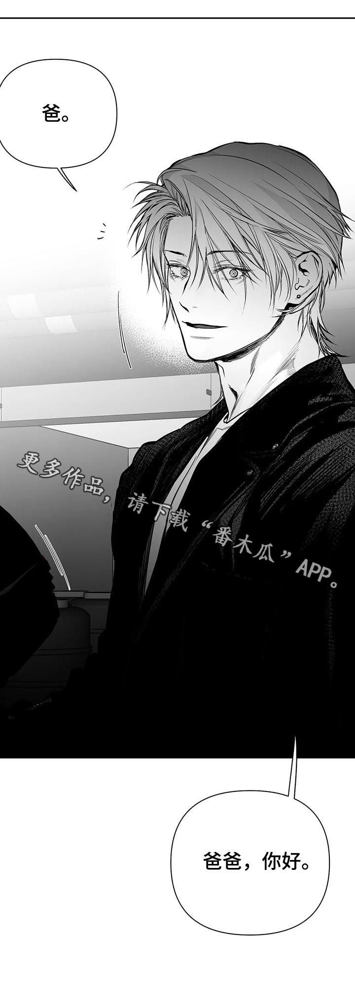 拳击手漫画,第118话1图