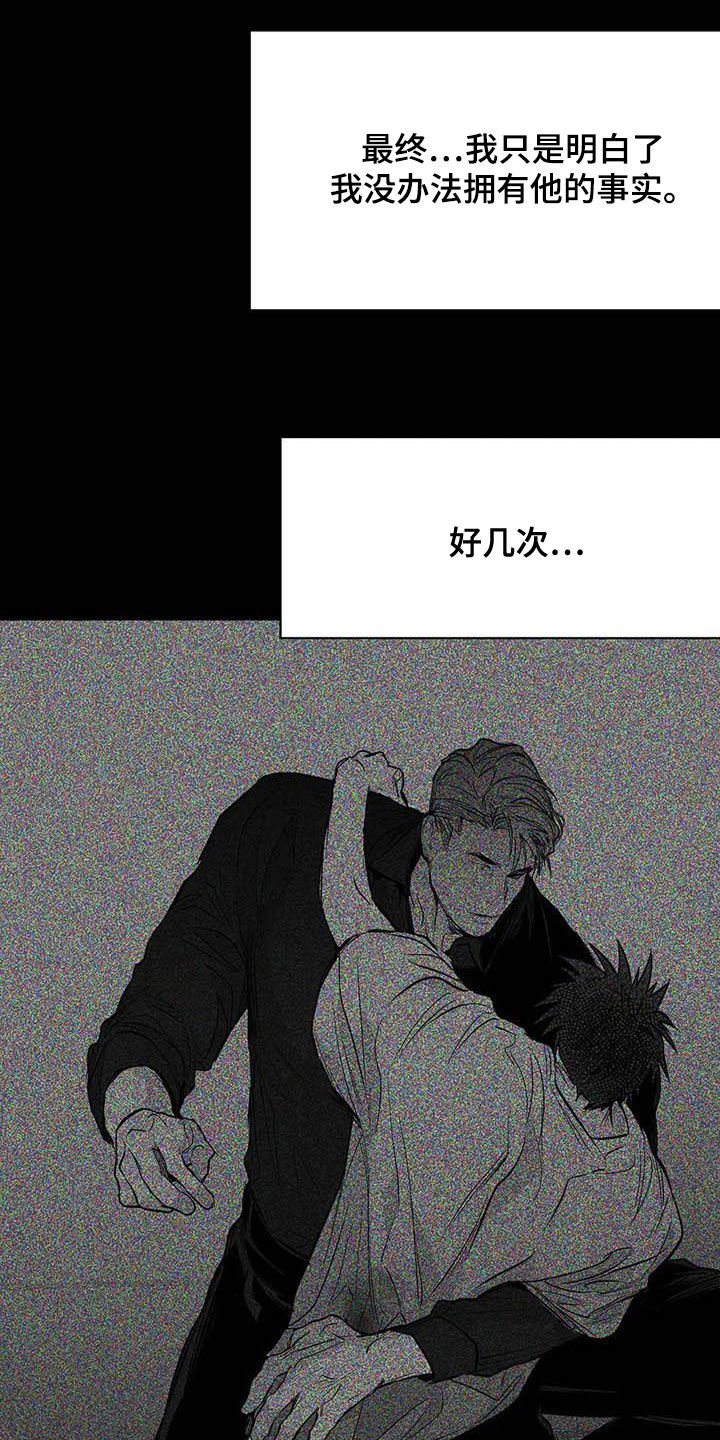 拳击手漫画,第158话1图