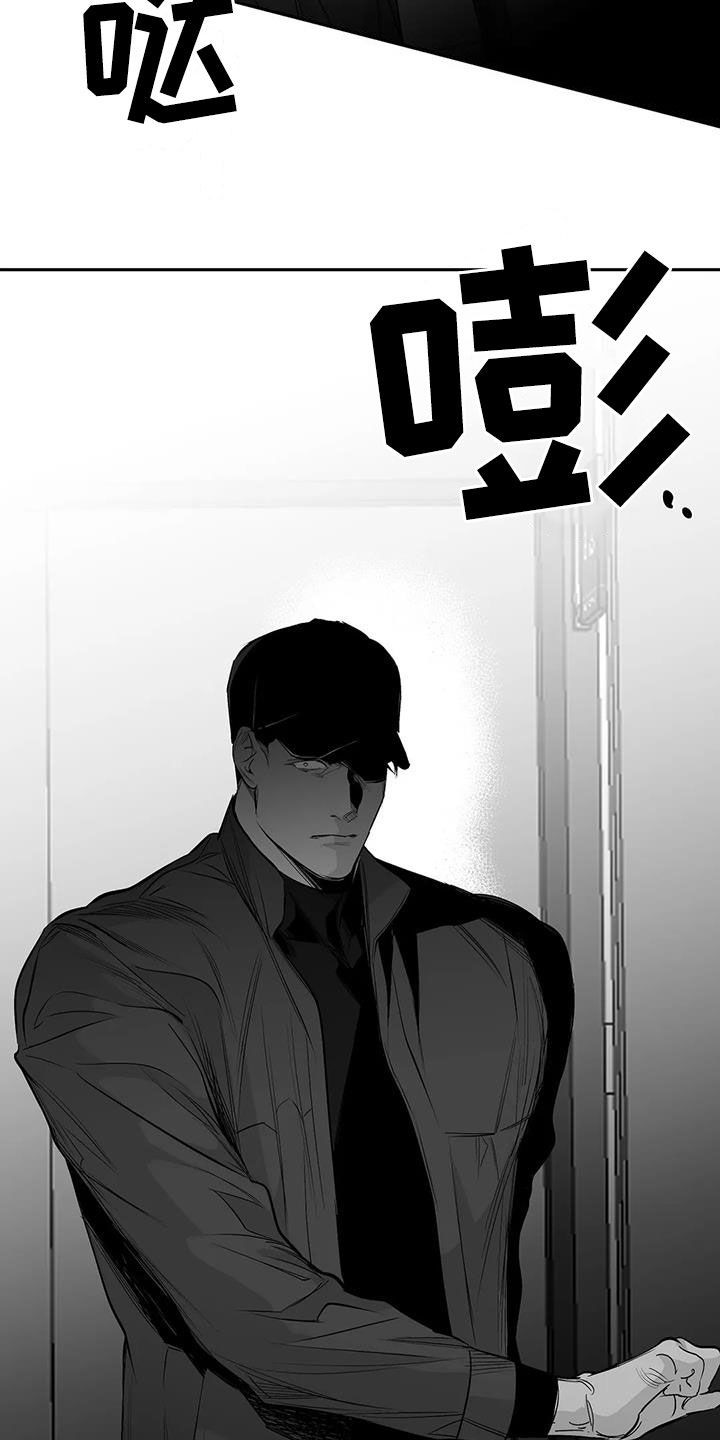 拳击手漫画,第153话2图