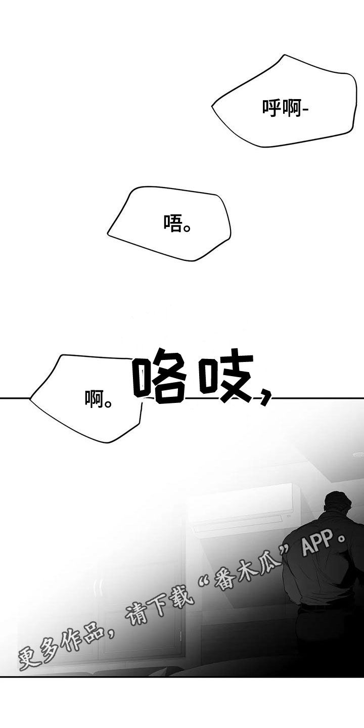 拳击手漫画,第189话1图