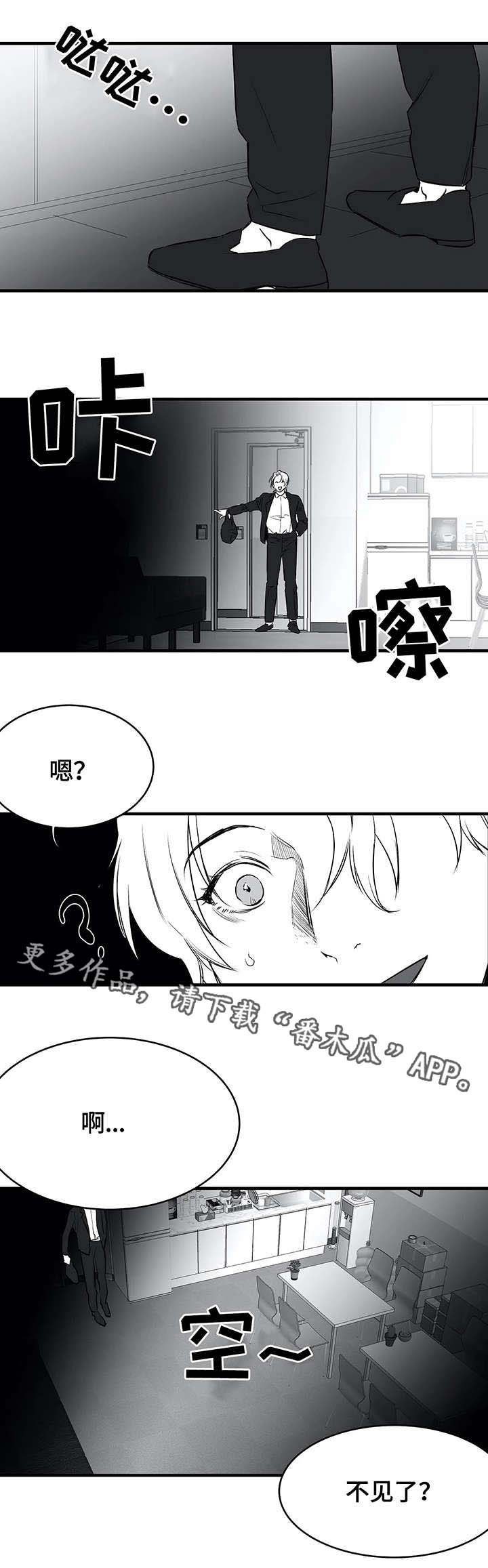 拳击手漫画,第12话2图