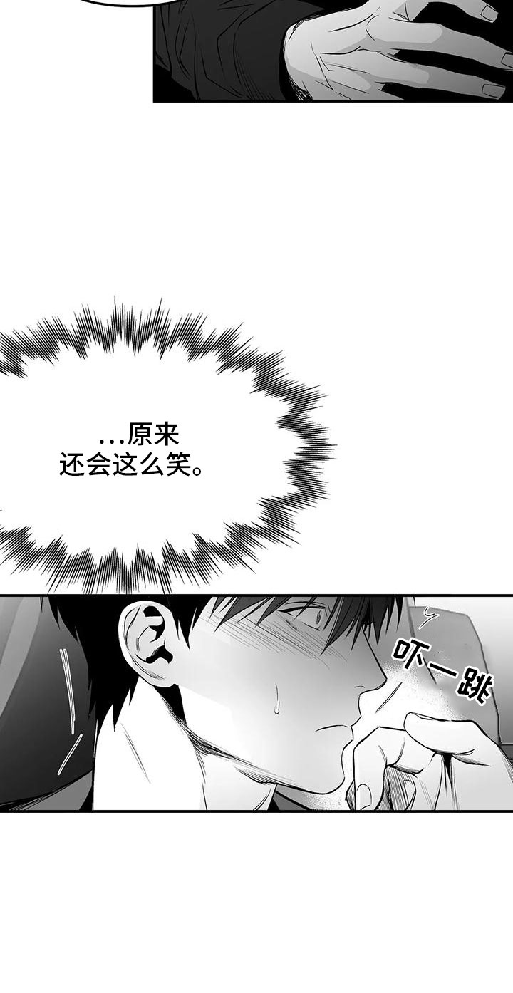 拳击手漫画,第203话1图