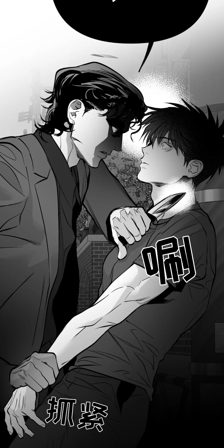 拳击手漫画,第252话1图