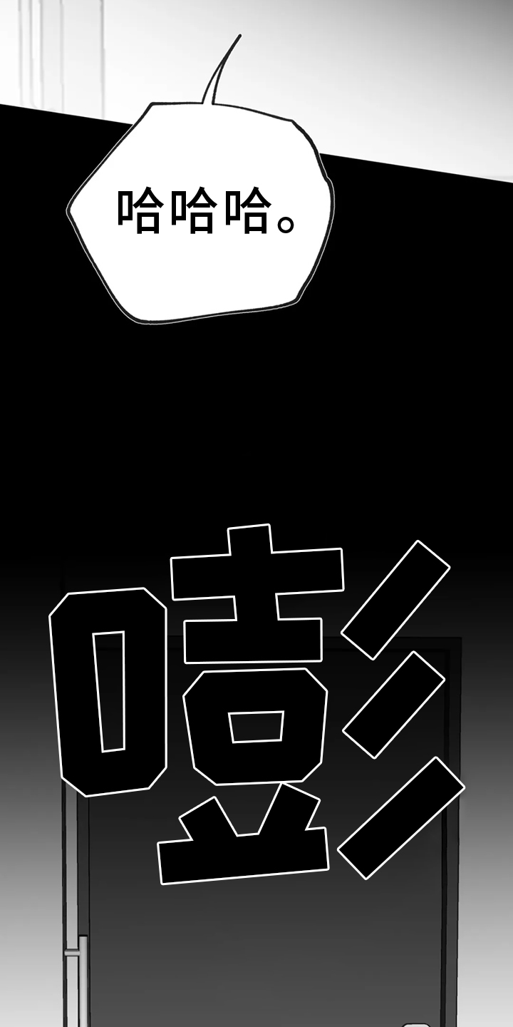 拳击手漫画,第248话1图