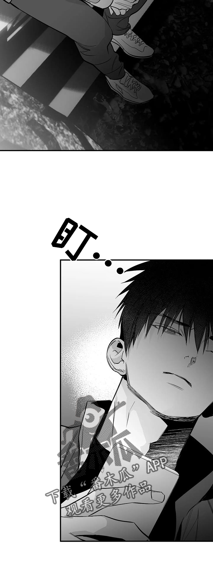 拳击手漫画,第226话2图
