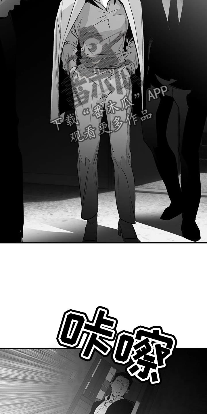 拳击手漫画,第221话2图