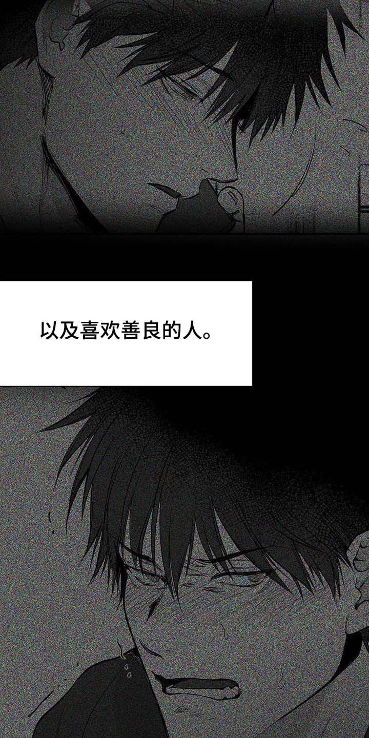 拳击手漫画,第146话2图