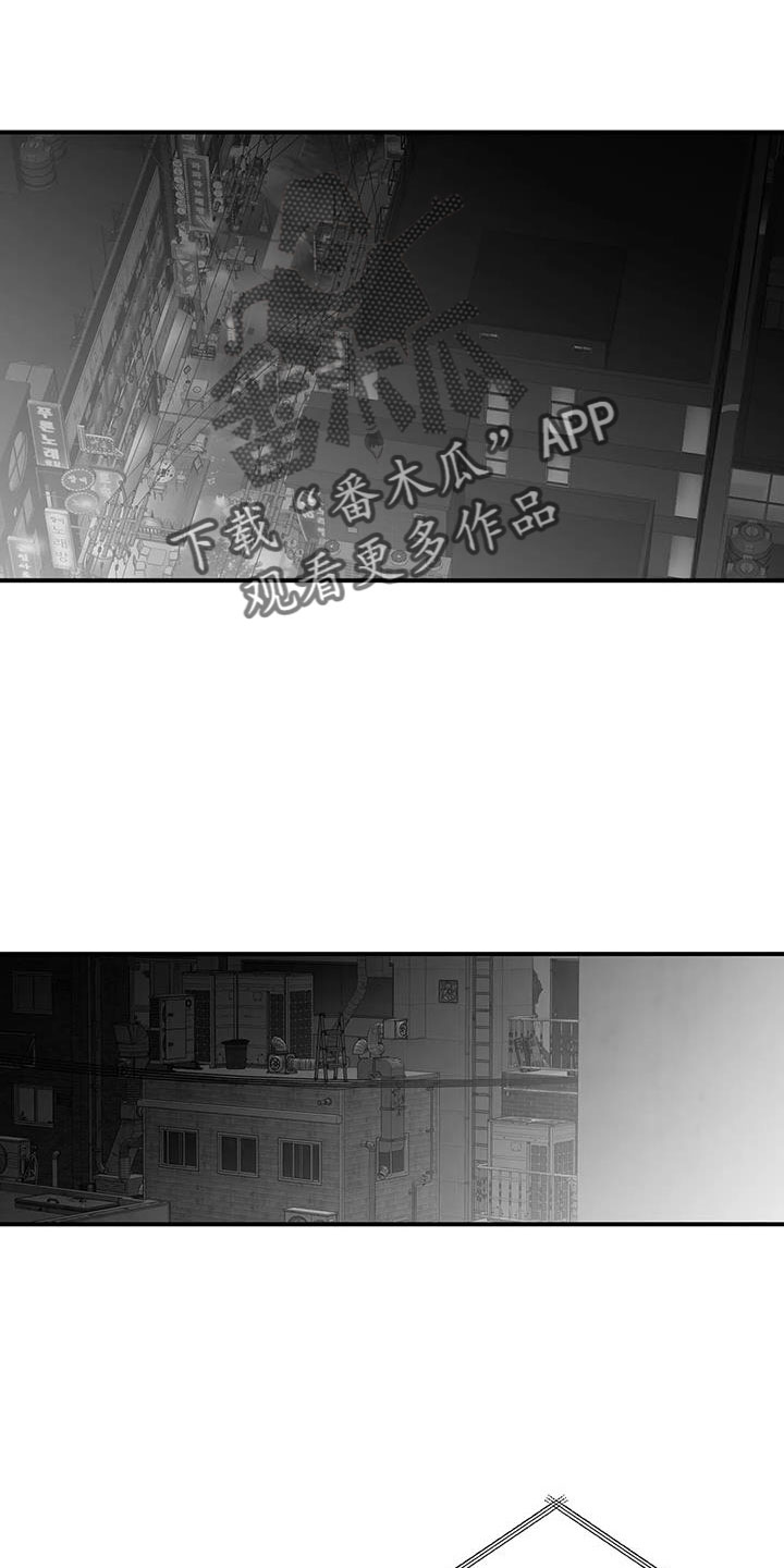 拳击手漫画,第217话2图