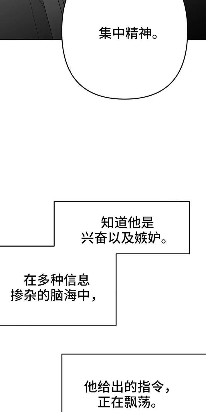 拳击手漫画,第208话1图