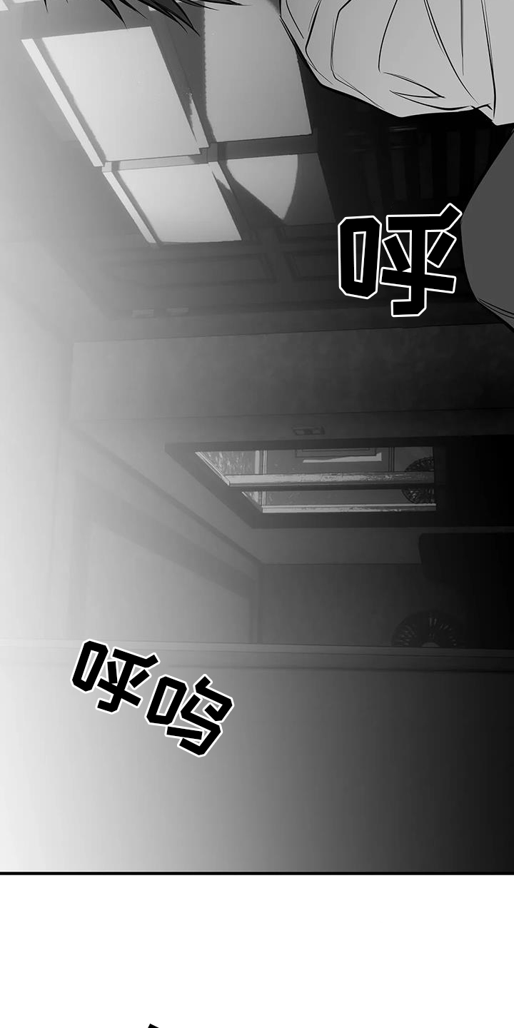 拳击手漫画,第230话1图